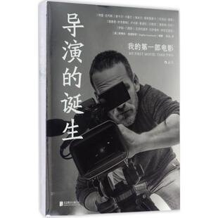 正版新书 导演的诞生 (英)斯蒂芬·洛温斯坦(Stephen Lowenstein) 编著；张洁 译 京华出版社