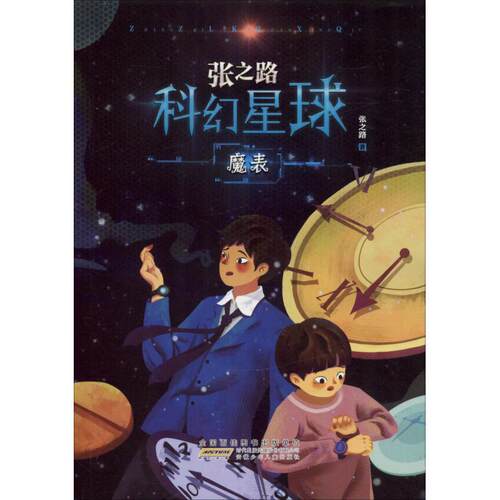 正版新书 我不见外 老潘的中国来信 (美)潘维廉(William N.Brown) 著 韦忠和 译 外文出版社