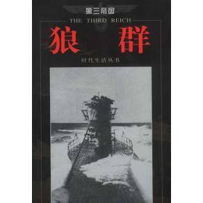 美 社 新书 海南出版 正版 靳惠玲 时代生活丛书编辑部 狼群 卢水淹