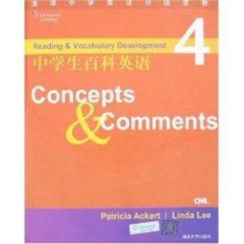 正版新书 中学生百科英语4-CONCEPTS&COMMENTS(配光盘)(清华中学英语分级读物)  （美）阿克特，（美）李　编著 著作