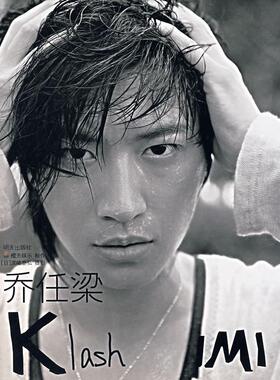 正版新书 乔任梁 橙天娱乐 滨崎泰弘 摄影 山东明天图书发行中心