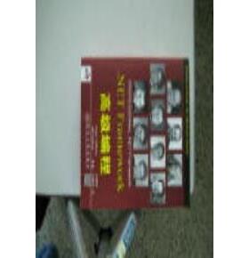 正版新书 .NETFRAMEWORK高级编程 Kevin Hoffman&Jeff Gabriel等 清华大学出版社