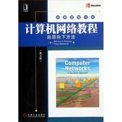 正版新书 计算机网络教程(自顶向下方法英文版)/经典原版书库 (美)罗赞//莫沙拉夫 机械工业