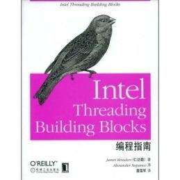 正版新书 IntelThreadingBuildingBlocks编程指南 (美国)(James Reinders)仁达敬 者 聂雪军 机械工业出版社