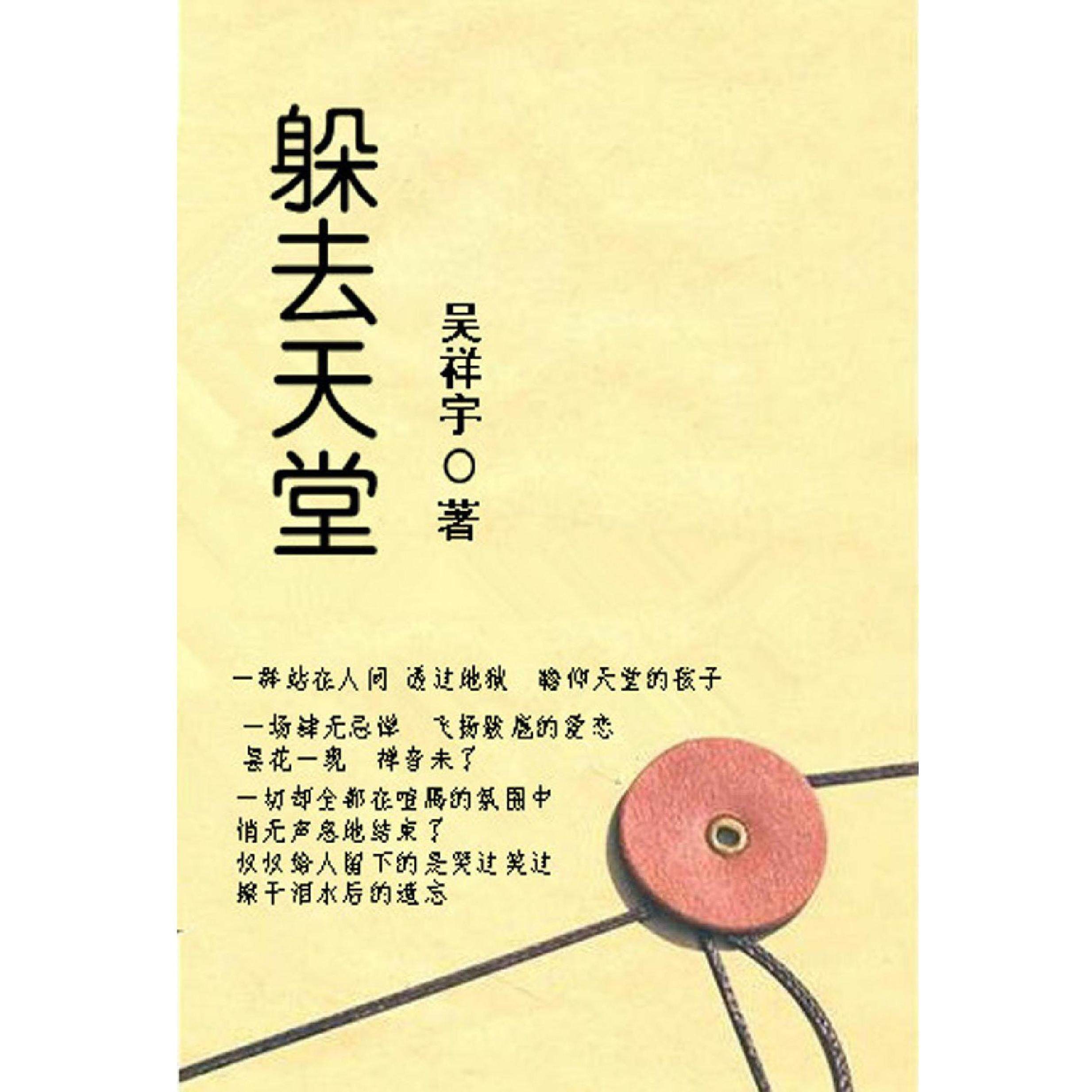 正版新书 汉森半程马拉松训练法 卢克·汉弗莱 机械工业出版社