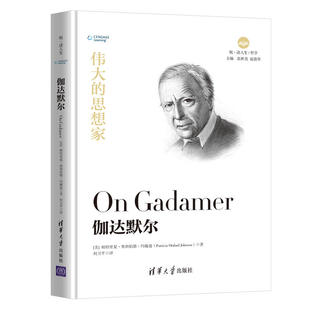 美 帕特里夏·奥坦伯德·约翰逊 清华大学出版 新书 社 Johnson 伽达默尔 Otabad 正版 Patricia