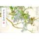 新书 绘 荣宝斋画谱162 正版 花鸟部分 郑乃珖 荣宝斋出版 社