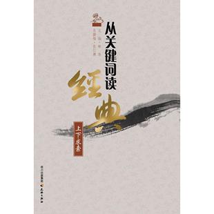 广东羊城晚报出版 正版 曾小雅 美在斯：岭南书艺大家曾景充传 社有限公司 新书