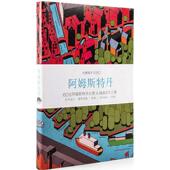 生活书店出版 正版 有限公司 阿姆斯特丹 Viction 新书 创意城市×60