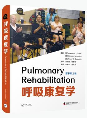 正版新书 呼吸康复学:原书第2版 克劳迪奥·F.唐纳,尼科利诺·安布罗西诺,罗杰·S.戈尔茨坦 中国科学技术出版社