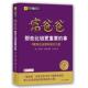 汪天盈 Robert 富爸爸那些比钱更重要 等 事 T.Kiyosaki 新书 译 罗伯特·清崎 正版 社 美 四川人民出版 著