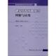 中国建筑工业出版 正版 社 2012 金新阳 新书 建筑结构荷载规范理解与应用：按GB50009