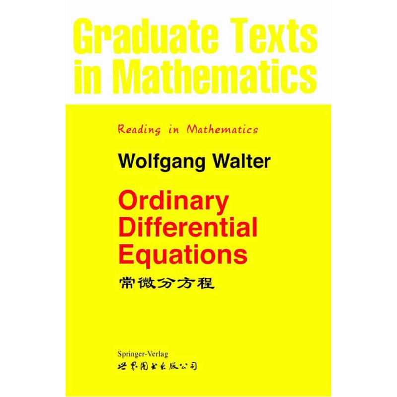 正版新书 常微分方程(英文版) W.Walter 世界图书出版社