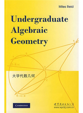 正版新书  大学代数几何（英文版） [Undergeaduate Algebraic Geometry] [英] 里德 著  世界图书出版公司