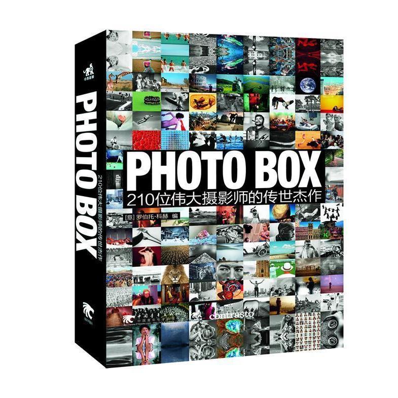 正版新书 PHOTOBOX210位伟大摄影师的传世杰作 罗伯托·科赫 中国青年出版社