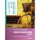 新书 就在普罗旺斯停下来：普罗旺斯与蔚蓝海岸幸福旅行手记 杨和平 正版 广东旅游出版 社