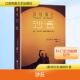 社 美 新书 正版 顾备 沙丘 著 江苏凤凰文艺出版 弗兰克·赫伯特 译