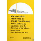 新书 世界图书出版 图像处理中 第2版 正版 奥伯特 数学问题 法 公司