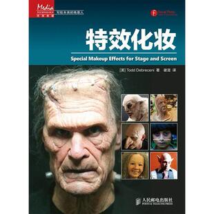 正版新书 化妆舞台与银幕化妆指南，奥斯卡化妆奖获得者、《辛德勒的名单》化妆造型师鼎力！&nbsp [美]Todd 人民邮电出版社