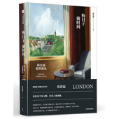 新书 著 狗日子.猫时间 正版 韩良露伦敦旅札 韩良露 中信出版 社