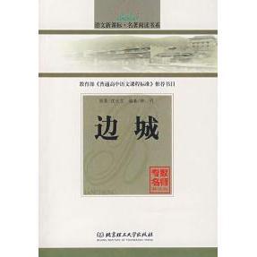 正版新书 曙光集 杨振宁 翁帆 北京三联出版社