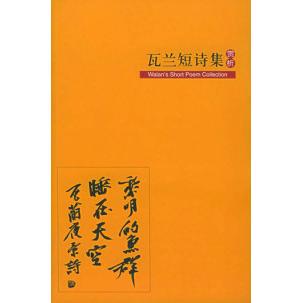 正版新书 血战台儿庄：徐州会战 路滔 校出版社