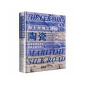 海上丝绸之路 world has porcelain goblized 世界：how 美 吉乐 shape 陶瓷：外销瓷如何塑造全球化 export 新书 正版