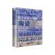 海上丝绸之路 world has porcelain goblized 世界：how 美 吉乐 shape 陶瓷：外销瓷如何塑造全球化 export 新书 正版