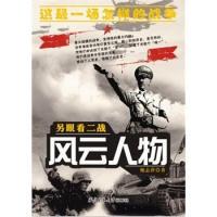 新星出版 规矩嫡传陈氏太极拳法秘要 社 新书 正版