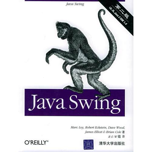正版新书 JavaSwing（第二版） （美）罗依（Loy M.） R&W 组译 清华大学出版社