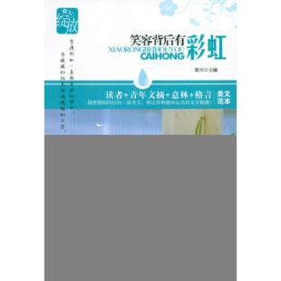 新书 中国社会出版 宋人小品 缪文杰 社 正版
