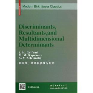 正版新书 判别式.结式和多维行列式（） 盖尔芬德 世界图书出版公司
