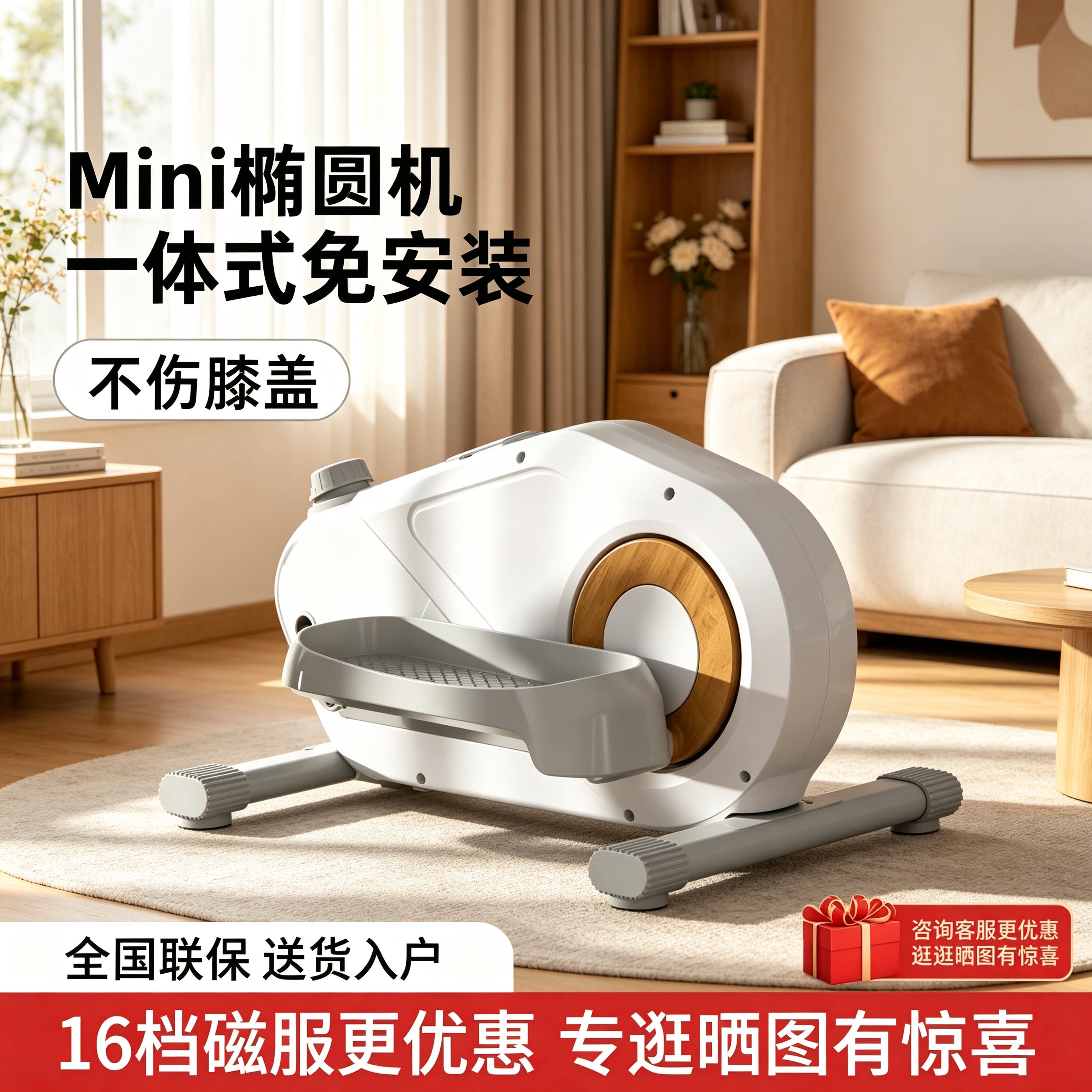 迷你椭圆机家用健身小型爬楼机减肥漫步椭圆仪器材踏步机