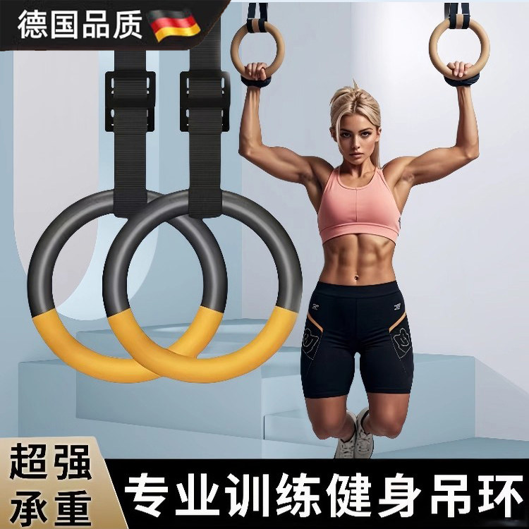 吊环引体向上核心肌群训练室内