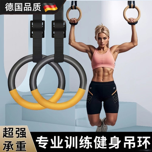 吊环引体向上核心肌群训练室内