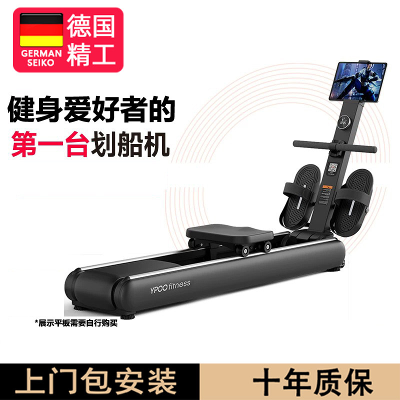家用划船机智能磁阻有氧训练器材