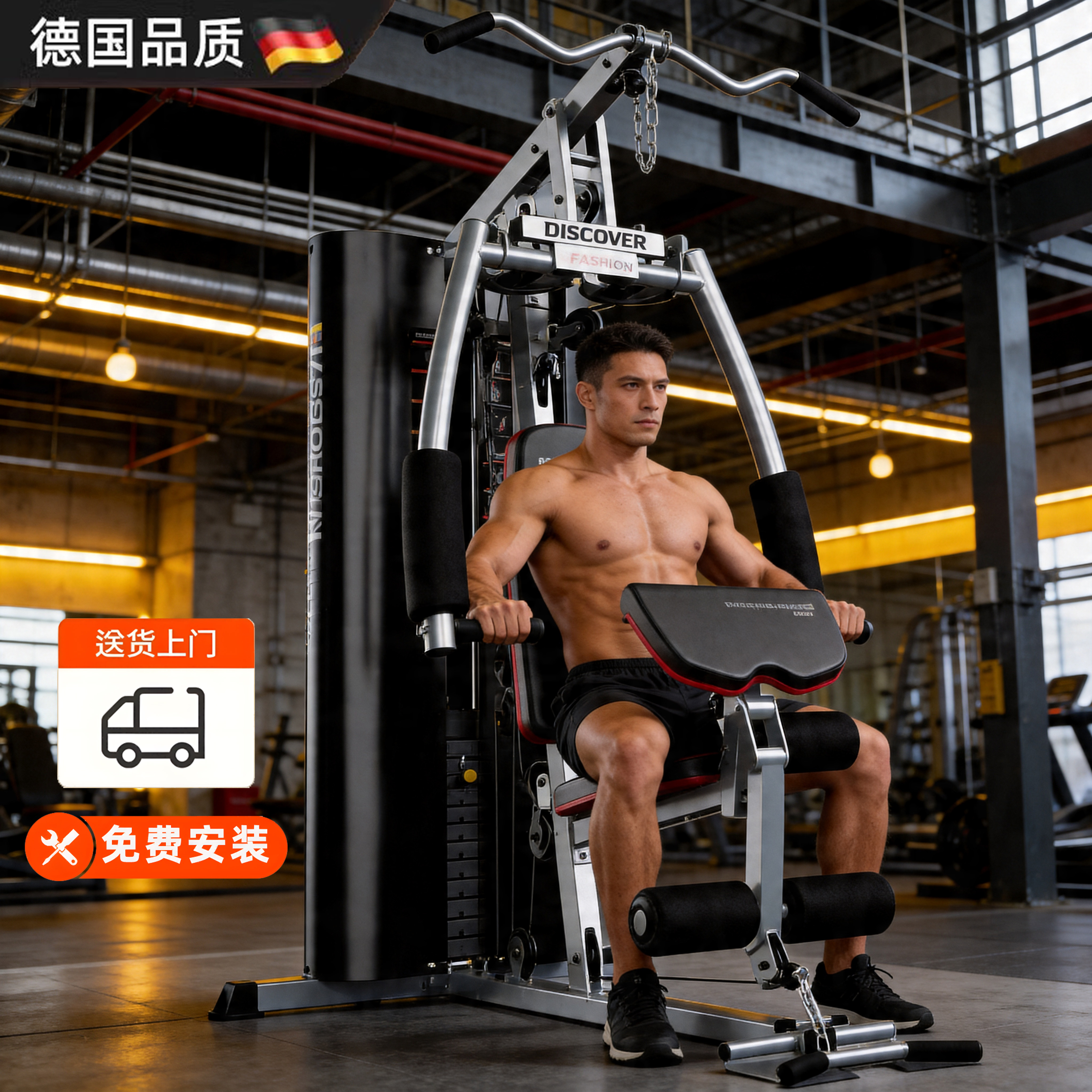 德国多功能综合训练龙门架家用