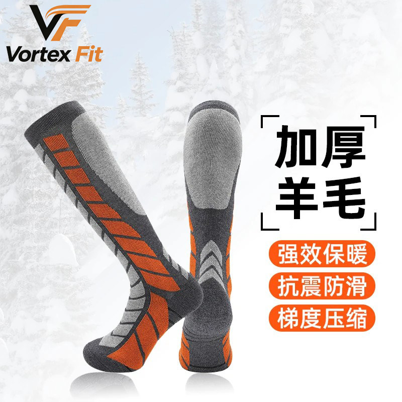 美利奴羊毛滑雪袜专业冬季保暖男加厚长筒女户外登山雪地袜子滑冰