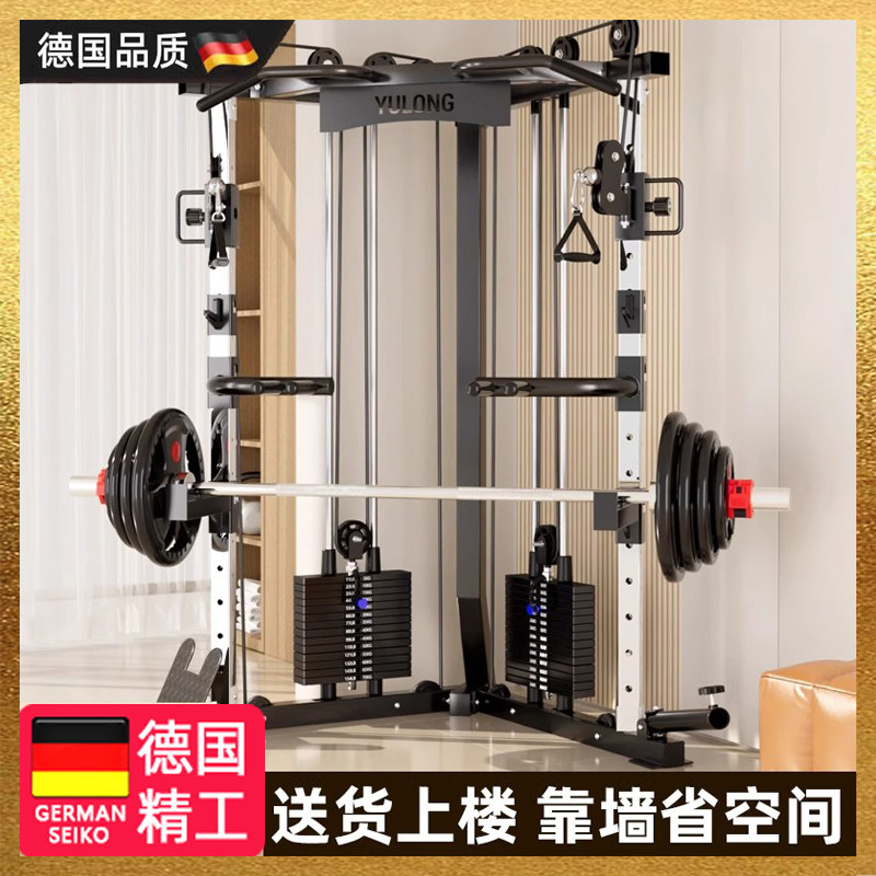 【德国品质】龙门架多功能小飞鸟