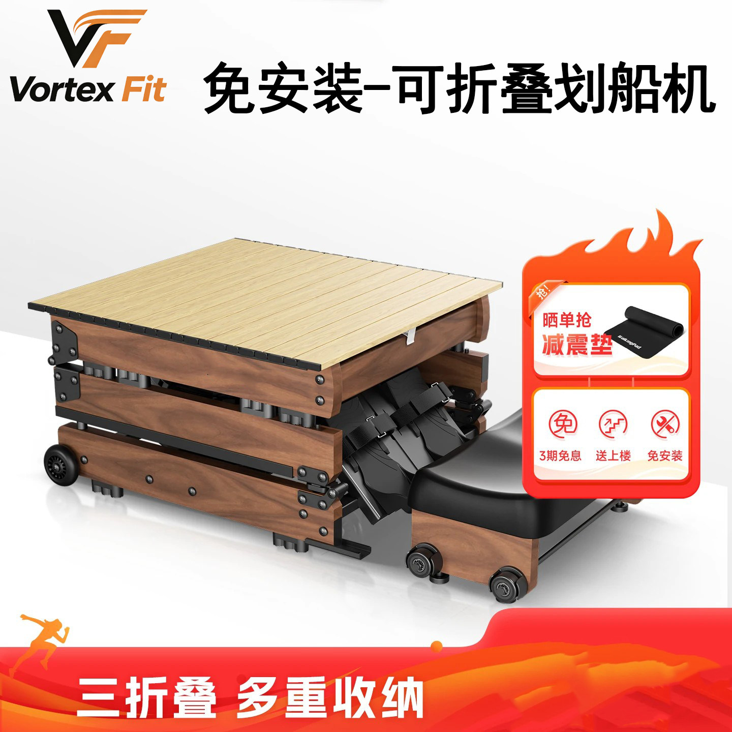 【新品】家用划船机可折叠小户型