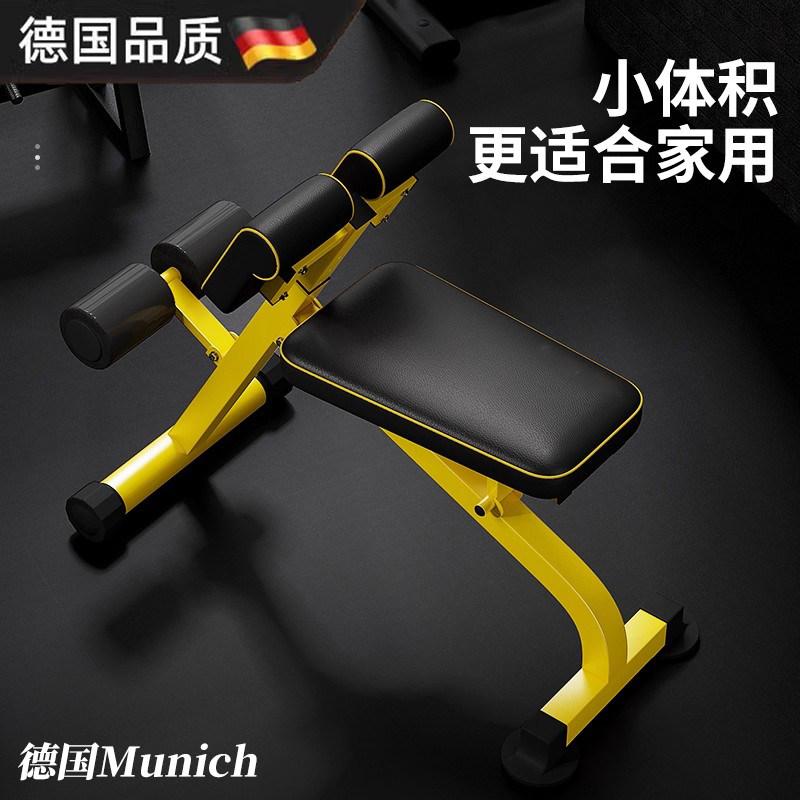 罗马椅凳山羊挺身器多功能可折叠