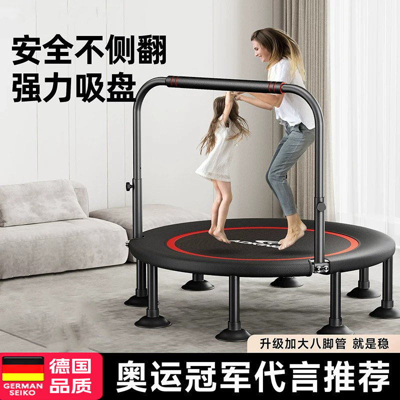 蹦蹦床家用小型跳跳床承重800斤