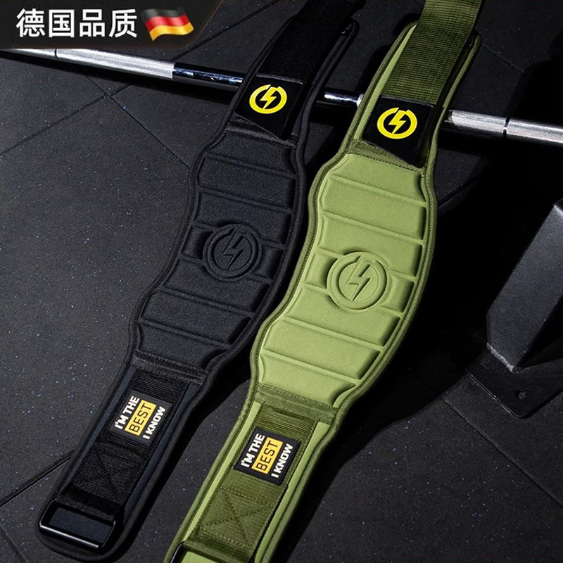 【德国品质】举重护腰束腰带护具