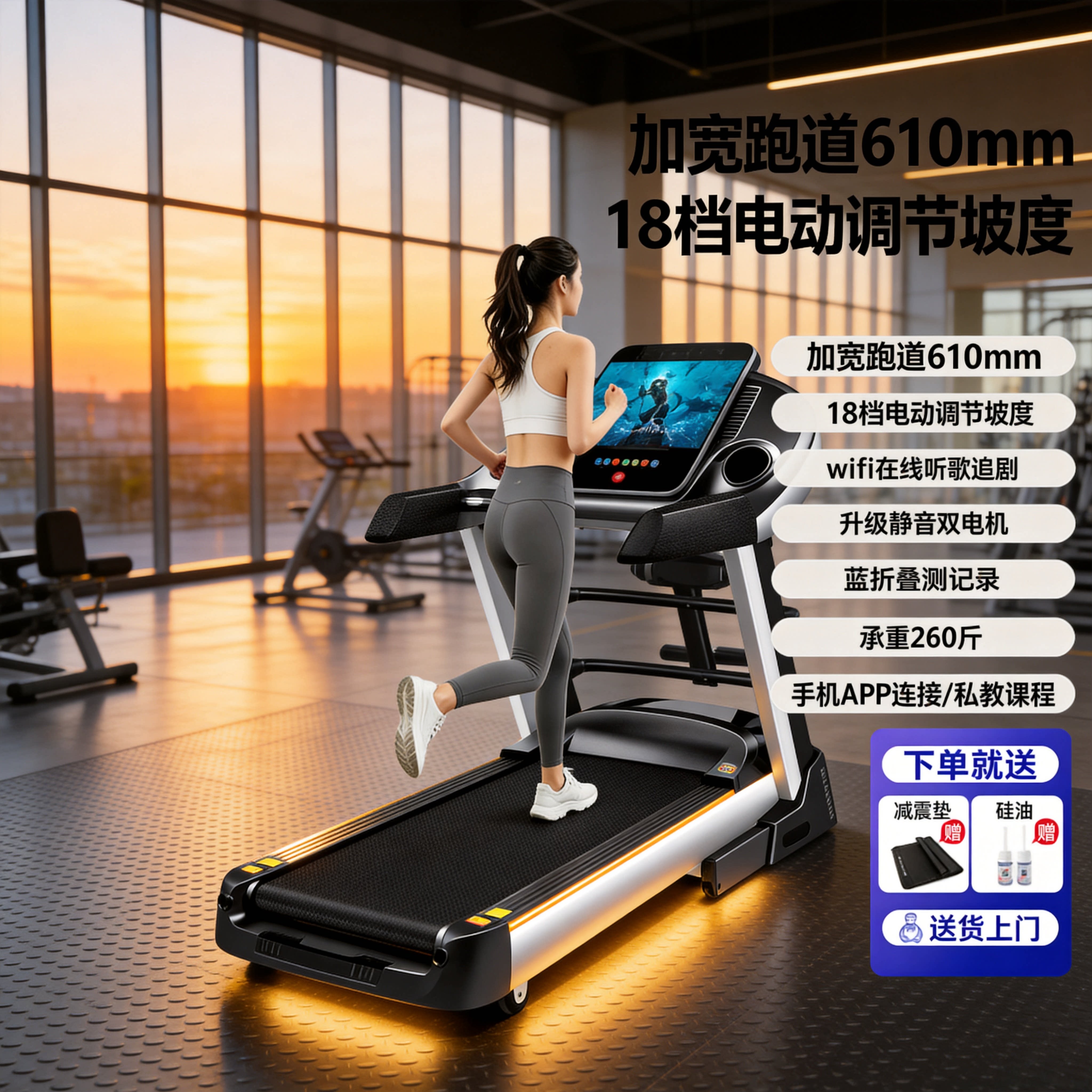 新款智能跑步机家用款小型可折叠室内超静音家庭多功能健身房专用