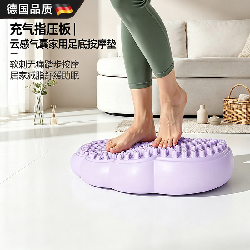 气囊充气指压板家用足底按摩脚垫