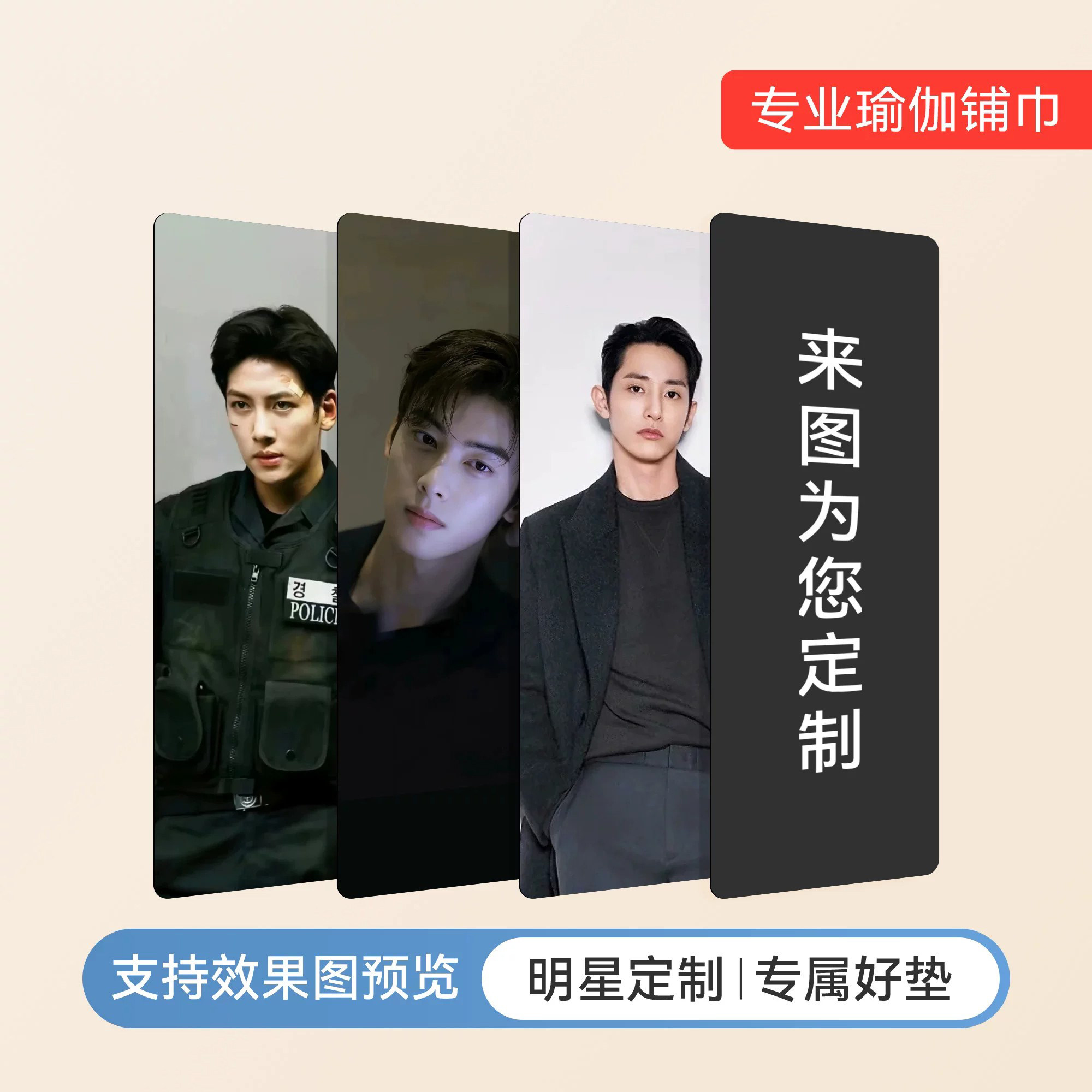 可定制图片防滑瑜伽垫可折叠便携