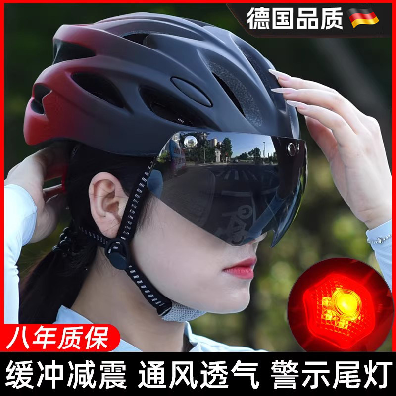 骑行带尾灯自行车头盔男女通用
