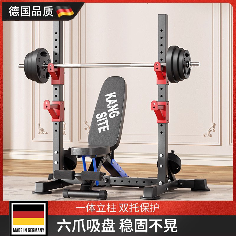 【德国品质】深蹲架卧推架一体用