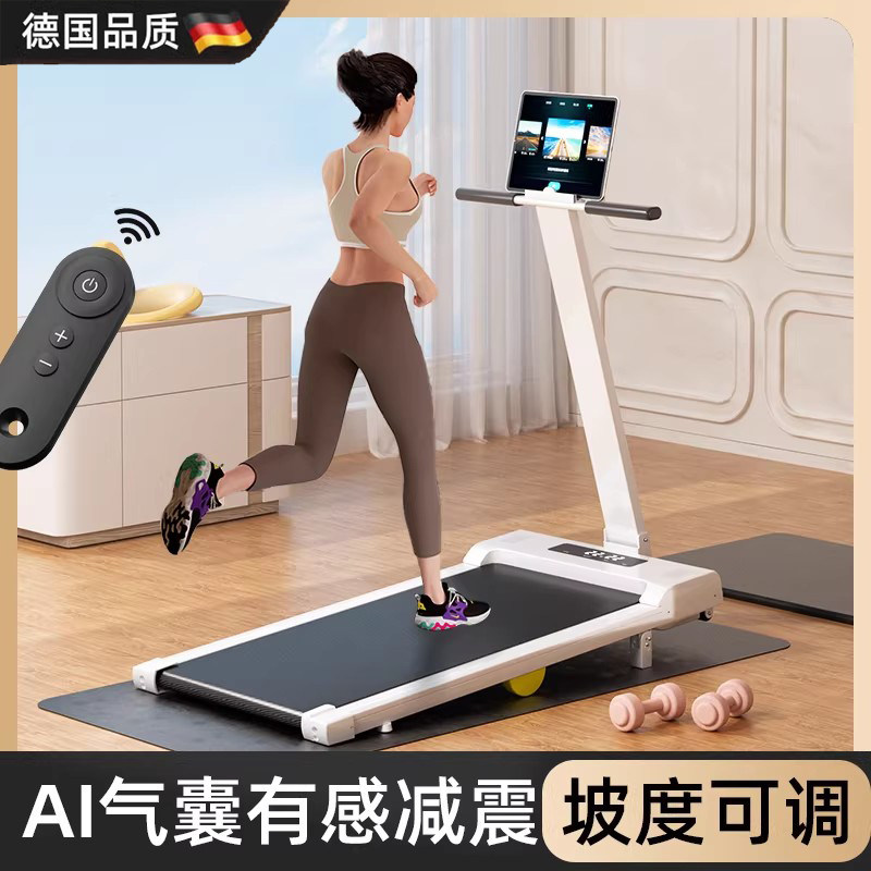 小型跑步机家用款减肥爬坡室内静音无动力走步机折叠家庭健身器材