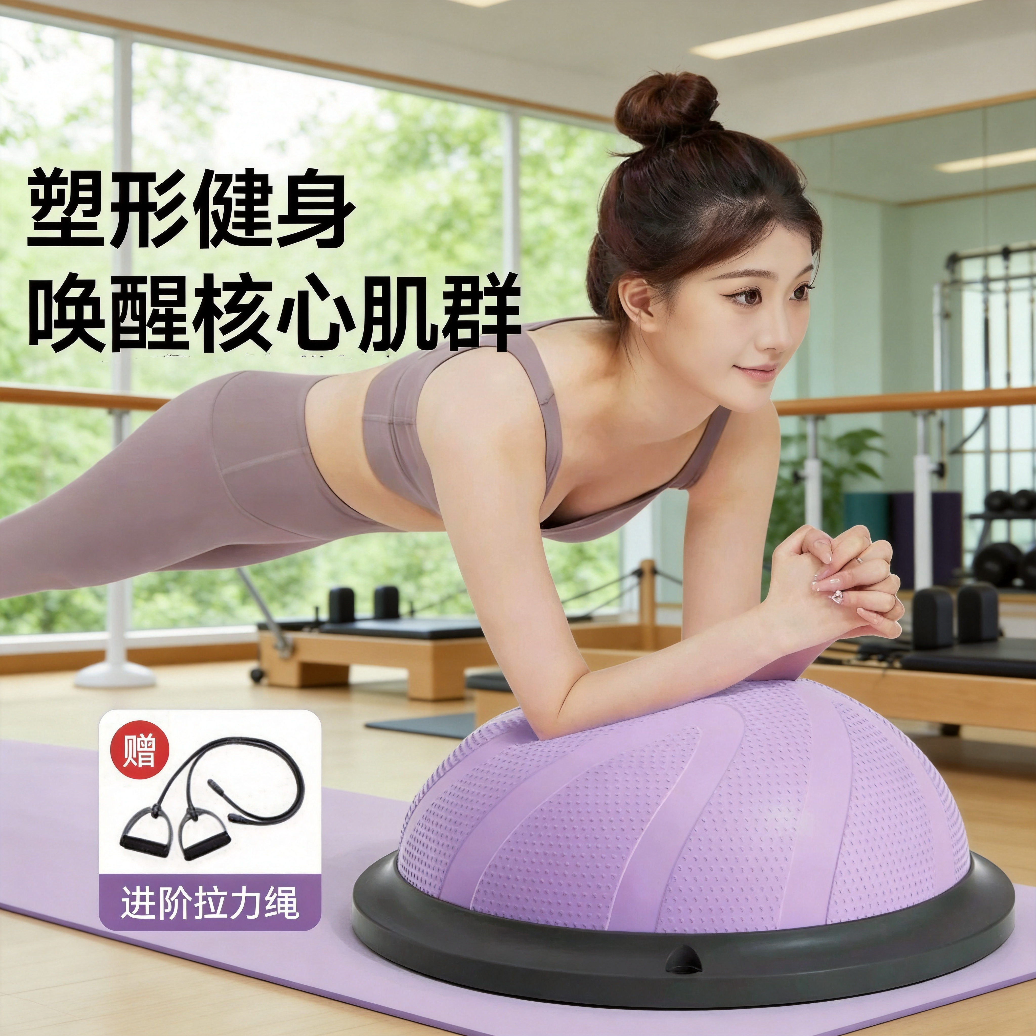 新款波速球平衡球瑜伽球家用训练
